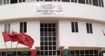 تراجع نسبة الغش في امتحانات البكالوريا في اليوم الثاني إلى %22 بأكاديمية جهة مكناس تافيلالت