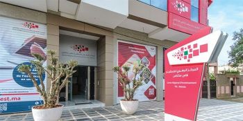 من بينها إقليم الحاجب.. المركز الجهوي للاستثمار يطلب طلبات عروض لإنجاز 7 مشاريع سياحية بهذه الأقاليم