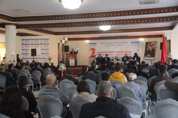 بيان حركة قادمون وقادرون حول مشروع قانون المالية المعدل
