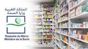 مديرية الأدوية والصيدلة بوزارة الصحة تعقد لقاءات تشاورية مع ممثلي المؤسسات الصيدلية المصنعة