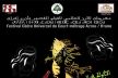 السفير الأمريكي يؤطر ورشة