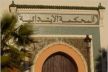 قضية بائع المثلجات الفاسدة بمكناس تطفو على السطح من جديد