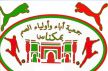 جمعية آباء وأولياء التلاميذ الصم بمكناس تنظم الدوري الوطني الأول للتواصل في كرة القدم