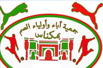 جمعية آباء وأولياء التلاميذ الصم بمكناس تنظم الدوري الوطني الأول للتواصل في كرة القدم