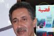 مجتمع الحشيش و الإجرام...من المسؤول ؟