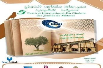 السينما والإيكولوجيا شعار الدورة الخامسة لمهرجان مكناس الدولي لسينما الشباب