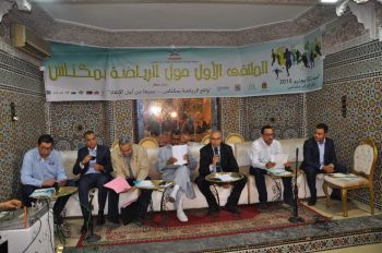 مكناس تنظم ملتقاها الأول للرياضة
