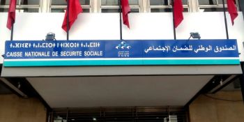 بلاغ هام من الصندوق الوطني للضمان الاجتماعي بخصوص آجال التصريح والأداء