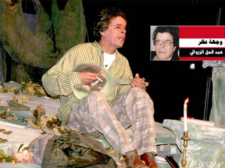 وجهة نظر: ضاع المسرح في حماكم يا أهل مكناس