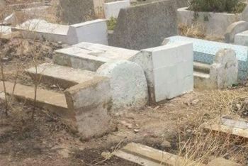 مقبرة