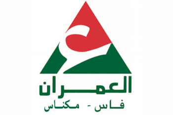 العمران فاس مكناس في صلب ورش دعم السكن.. مئات الوحدات السكنية سترى النور قريبا