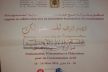 الملتقى المحلي للمستهلك بمكناس يدعو إلى تعزيز حقوق المستهلك وتحديث الإطار القانوني في هذا المجال