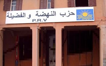 الأمين العام لحزب النهضة والفضيلة يؤكد بمكناس أن المشاركة في الإستحقاقات المقبلة أصبح أمرا أساسيا