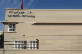 المجلس الجهوي للحسابات يحل ببلدية مكناس للبحث في مجموعة من الملفات المتعلقة بتدبير الشؤون المالية