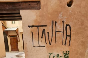 بعد بضعة أشهر على إعادة تاهيلها.. كتابات لا حضارية هركاوية تصيب أسوار الدار الكبيرة