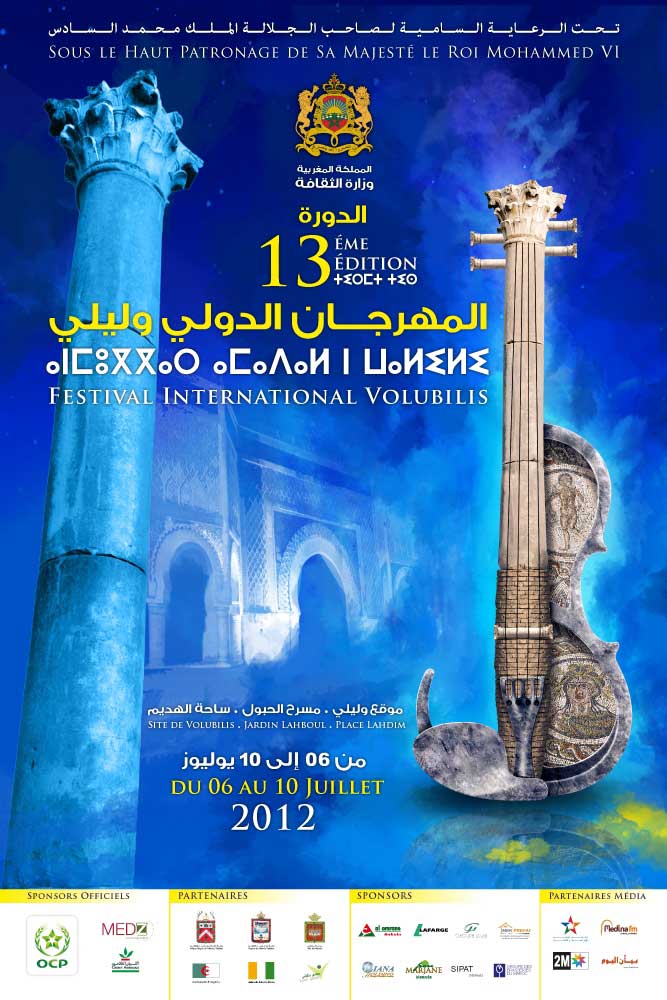 الدورة الثالثة عشرة لمهرجان وليلي الدولي مابين 6 و 10 يوليوز 2012