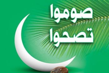 حقائق علمية عن الفوائد الصحية للصوم