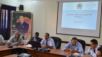 نيابة الرشيدية تحتضن أشغال اللقاءات التواصلية الخاصة بمواكبة الدخول المدرسي