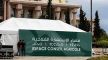 مائدة الرحمان تغيب لأول مرة عن مكناس وتعوض بمعرض وسهرات فنية من تنظيم مؤسسة يديرها رئيس الجماعة