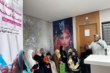 هكذا خلدت المبادرة الوطنية للتنمية البشرية بعمالة مكناس اليوم العالمي للمرأة القروية