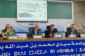 مؤتمر دولي بفاس يشخص أعطاب العقار الاقتصادي