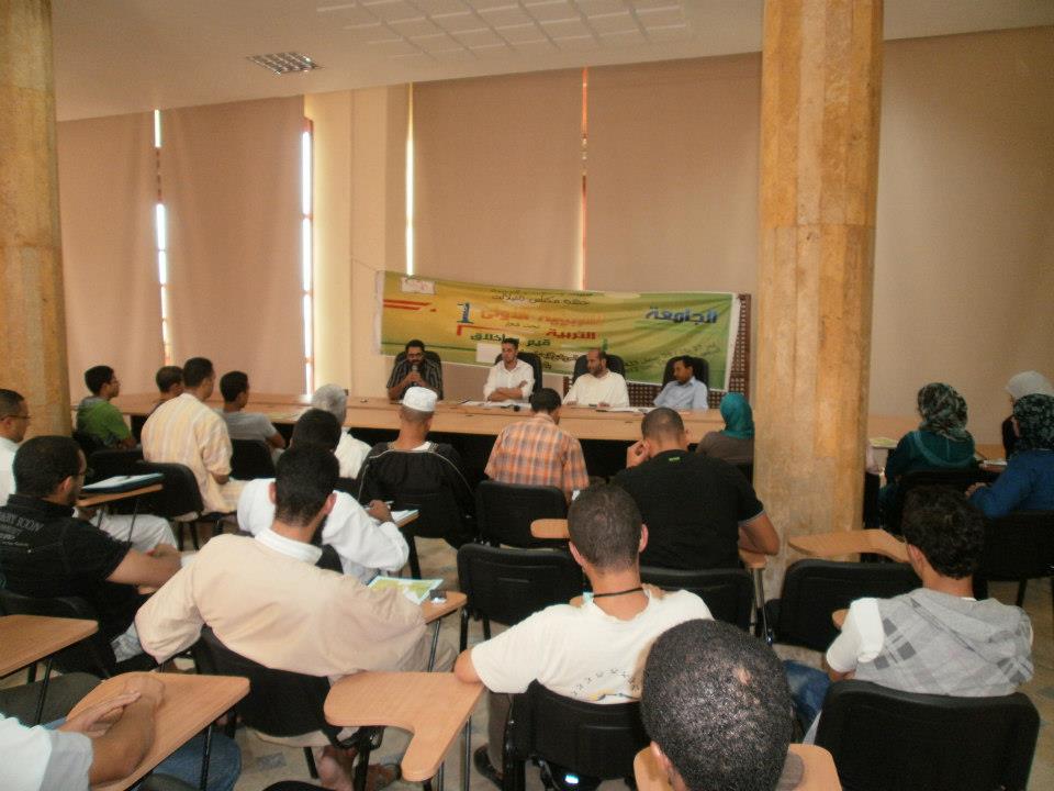 شبيبة