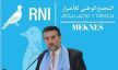 حزب الأحرار يشيد بما تحقق من منجزات بمكناس ويكشف سبب تخليه عن رئاسة الجماعة وبطء التنمية