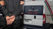 خطير.. تسجيلات صوتية تحرض على العنف ضد القوات العمومية تتسبب في اعتقال شاب بمكناس