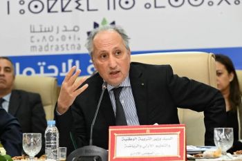 وزارة التربية الوطنية تعفي مسؤولين بجهة فاس مكناس لهذا السبب
