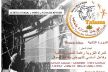 المرأة القروية رافعة للتنمية المحلية شعار الدورة الثانية لمهرجان الدزازة بمدينة الحاجب