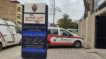 من بينها ويسلان.. تعيينات جديدة في مناصب المسؤولية بمصالح الأمن الوطني بهذه المدن