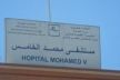 تسجيل حالة إصابة بداء التهاب السحايا بمكناس
