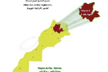 مكناسيون ينتفضون ضد التقسيم الجهوي الجديد