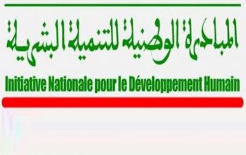 هذا هو العدد الإجمالي للمشاريع المبرمجة ما بين 2011-2016 بإقليم إفران
