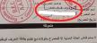 أستاذ لغة أمازيغية يختار اسم ماسينيسا لمولوده بمكناس وهذه ردة فعل ضابط الحالة المدنية