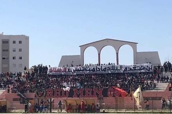 جماهير النادي المكناسي