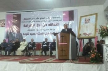 شباط يطلق النار في جميع الاتجاهات خلال اللقاء الجهوي الذي نظمته مفتشيات الحزب بجهة فاس مكناس