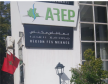 جهة فاس مكناس: 2.73 مليار درهم تم تخصيصها لإنجاز 350 مشروعا لتقليص الفوارق المجالية بين 2017 و2023