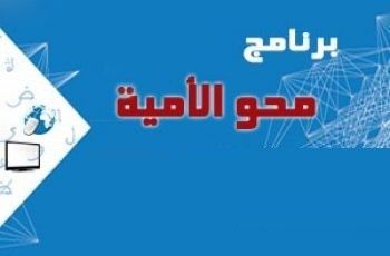 فتح باب الترشح لشغل مهمة مستشار تربوي بخنيفرة