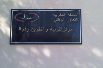 الفضاء الجمعوي للتربية والتنمية بمكناس ينظم دورة تكوينية لفائدة مكوني ومنشطي محو الأمية