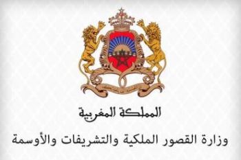 تسليم هبة ملكية لفائدة أزيد من 840 مستفيدا بمكناس