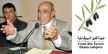 جبهة القوى الديمقراطية تنتخب أمينا إقليميا للحزب على مستوى عمالة مكناس