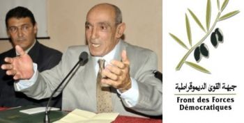 جبهة القوى الديمقراطية تنتخب أمينا إقليميا للحزب على مستوى عمالة مكناس