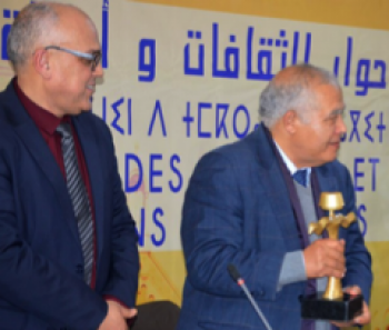 مكناس : انطلاق فعاليات الدورة الخامسة من المهرجان الدولي للسنة الأمازيغية بتكريم المفكر عبد الله ساعف