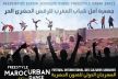 المهرجان الدولي للفنون الحضرية بمكناس من 2 إلى 15 شتنبر 2013