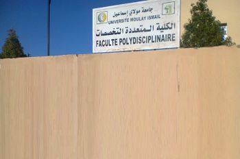 إحداث ماستر بشعبة اللغة العربية ومسلك القانون بالكلية المتعددة التخصصات بالرشيدية