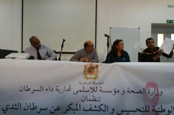 مندوبية الصحة بمكناس تعلن عن انطلاق حملة الكشف المبكرعلى سرطان الثدي