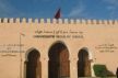 الإعلان عن مناقشة أطروحة جامعية في كلية الآداب مكناس في شعبة الدراسات الإسلامية