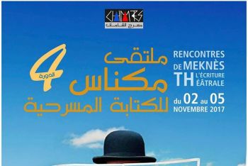 تنظيم ملتقى مكناس للكتابة المسرحية من 2 الى 5 نونبر 2017