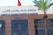 السلطات تحسم عملية تسليم السلط بغرفة التجارة والصناعة بمكناس
